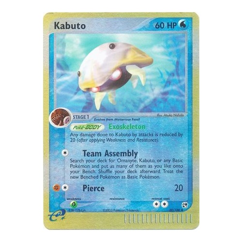Kabuto 39/100 EX Sandstorm Reverse Holo Uncommon Pokemon Card NEAR MINT TCG
