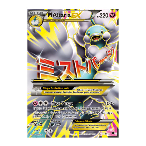Mega Altaria EX 121/124 XY Fates Collide Holo Ultra Rare Full Art Pokemon Card NEAR MINT TCG
