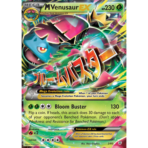 Mega Venusaur EX 2/83 XY Generations Holo Ultra Rare Pokemon Card NEAR MINT TCG