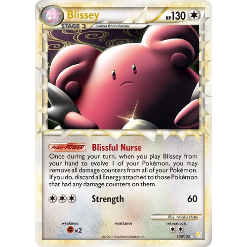 Blissey (Prime) 106/123 HS Base Set Holo Ultra Rare Pokemon Card NEAR MINT TCG