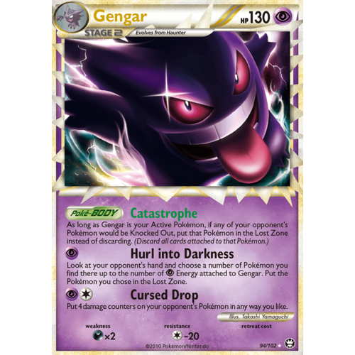 Gengar (Prime) 94/102 HS Triumphant Holo Ultra Rare Pokemon Card NEAR MINT TCG