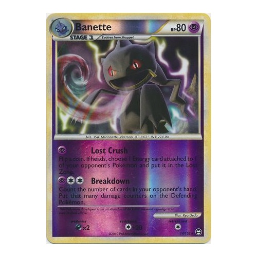 Banette 14/102 HS Triumphant Reverse Holo Rare Pokemon Card NEAR MINT TCG