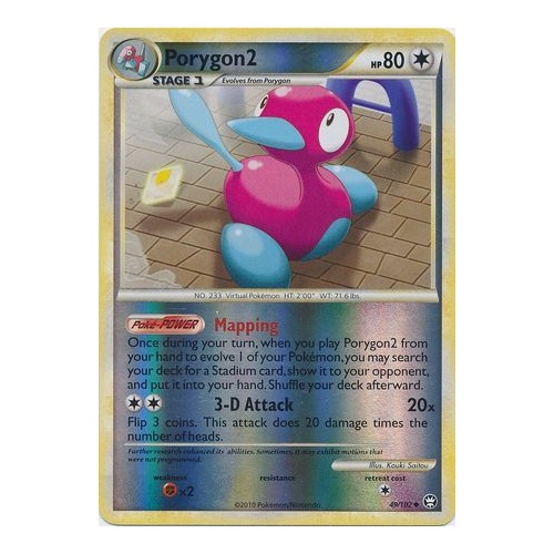 Porygon 2 49/102 HS Triumphant Reverse Holo Uncommon Pokemon Card NEAR MINT TCG