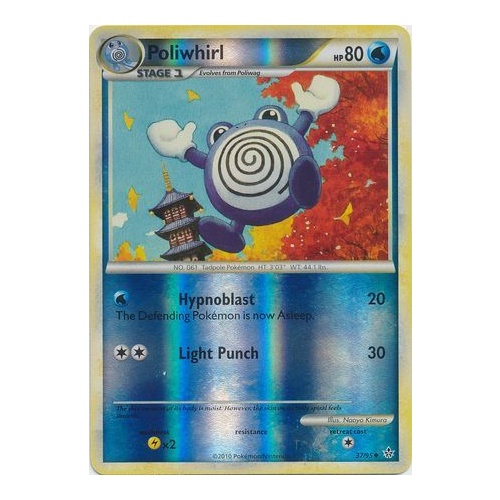 Poliwhirl 37/95 HS Unleashed Reverse Holo Uncommon Pokemon Card NEAR MINT TCG
