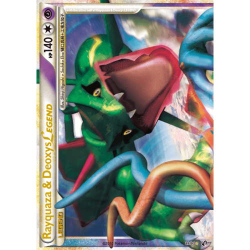 Rayquaza & Deoxys Legend (Top) 89/90 HS Undaunted Holo Ultra Rare Pokemon Card NEAR MINT TCG