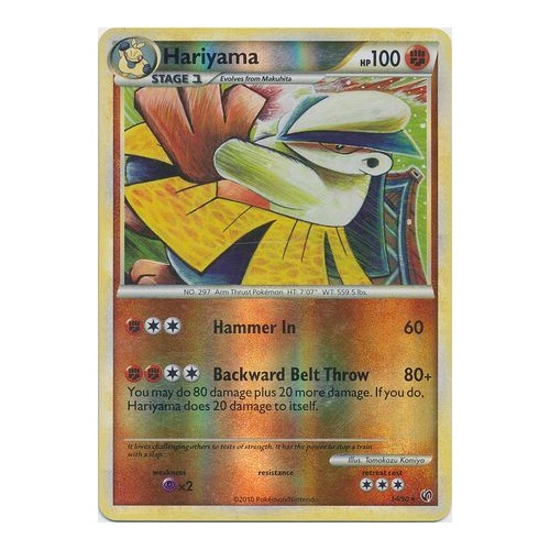 Hariyama 14/90 HS Undaunted Reverse Holo Rare Pokemon Card NEAR MINT TCG