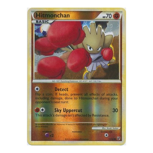 Hitmonchan 51/90 HS Undaunted Reverse Holo Common Pokemon Card NEAR MINT TCG