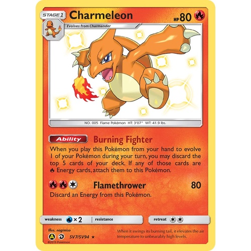 Charmeleon SV7/SV94 SM Hidden Fates Holo Shiny Rare Pokemon Card NEAR MINT TCG