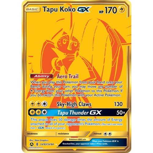 Tapu Koko GX (SV93/SV94) [Sun & Moon: Hidden Fates - Shiny Vault]