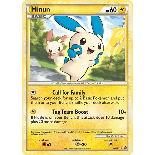 Minun HS17 HS Black Star Promo Pokemon Card NEAR MINT TCG