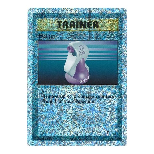 Potion 110/110 Legendary Collection Reverse Holo Common Trainer Pokemon Card NEAR MINT TCG