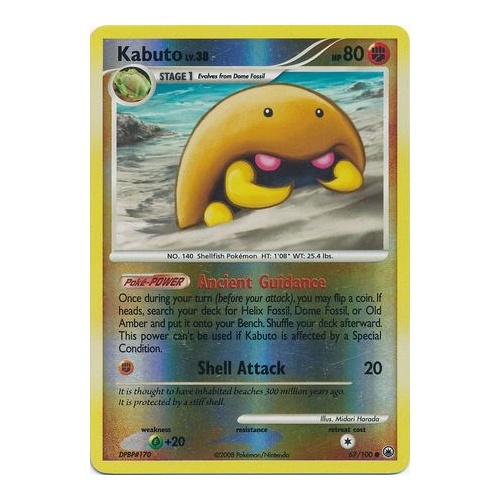 Kabuto 67/100 DP Majestic Dawn Reverse Holo Common Pokemon Card NEAR MINT TCG