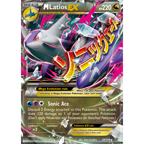 XY ROARING SKIES MEGA LATIOS EX 59//108 RARE HOLO EX POKEMON TCG