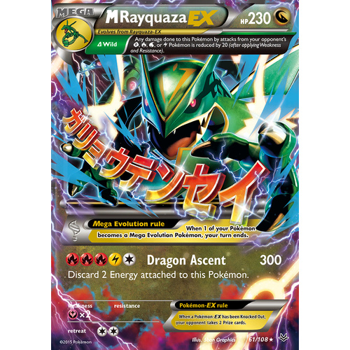 Mega Rayquaza EX 61/108 XY Roaring Skies Holo Ultra Rare Pokemon Card NEAR MINT TCG
