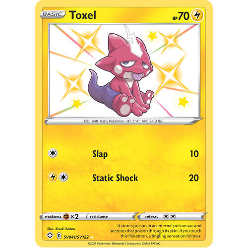 Toxel SV41/SV122 SWSH Shining Fates Holo Shiny Rare Pokemon Card NEAR MINT TCG
