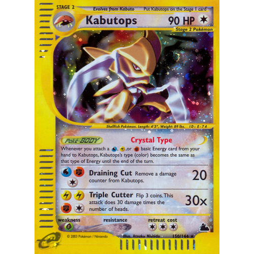 Kabutops 150/144 E-Series Skyridge Holo Secret Rare Crystal Type Pokemon Card NEAR MINT TCG