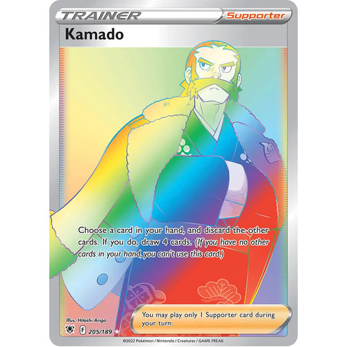 Kamado 205/189 SWSH Astral Radiance Hyper Rainbow Rare Pokemon Card NEAR MINT TCG