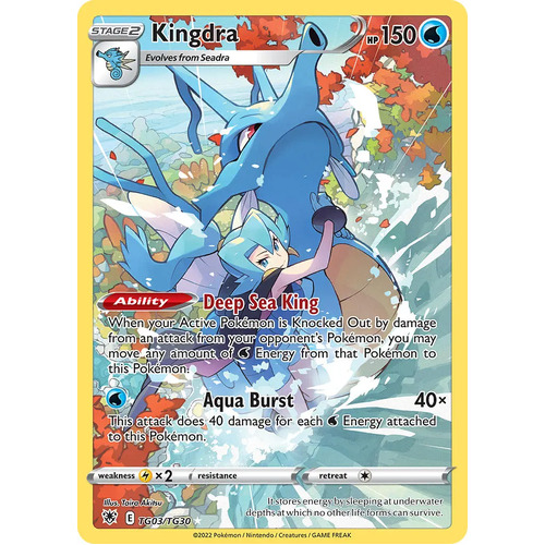 Kingdra 3/30 SWSH Astral Radiance Trainer Gallery Full Art Holo Secret Rare Pokemon Card NEAR MINT 