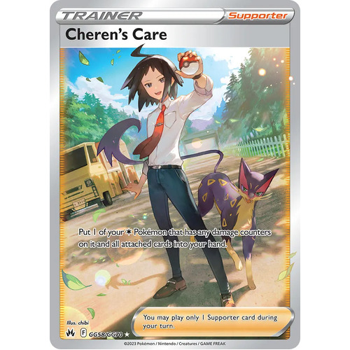 Cheren's Care GG58/GG70 Holo Full Art Crown Zenith Galarian Gallery Rare Pokemon Card NEAR MINT TCG