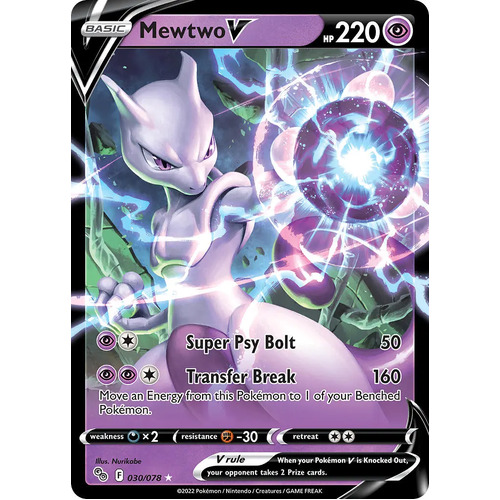 Mewtwo V 30/78 SWSH Pokemon Go Holo Ultra Rare Pokemon Card NEAR MINT TCG