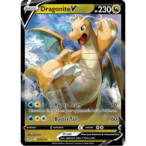 Dragonite V 49/78 SWSH Pokemon Go Holo Ultra Rare Pokemon Card NEAR MINT TCG