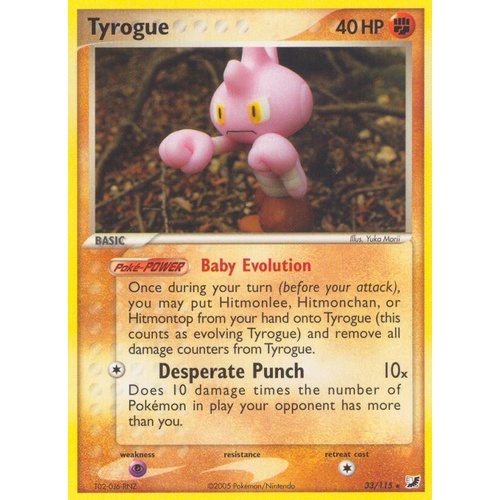 Tyrogue 33/115 EX Unseen Forces Rare Pokemon Card NEAR MINT TCG
